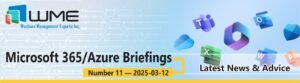 WME Microsoft 365 Updates No. 011