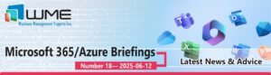 WME Microsoft 365 Updates No. 018